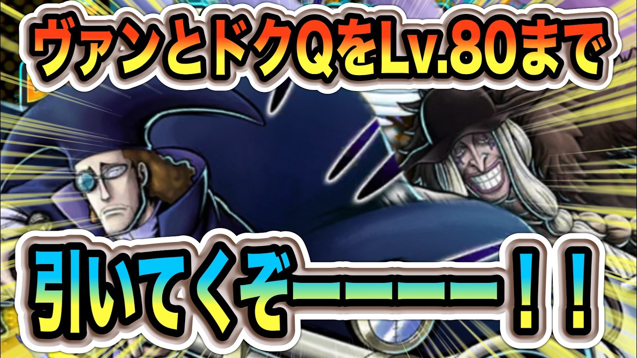 性能が面白いらしいじゃないの！？ダイヤ1100個なら楽勝でしょ！？w【バウンティラッシュ】