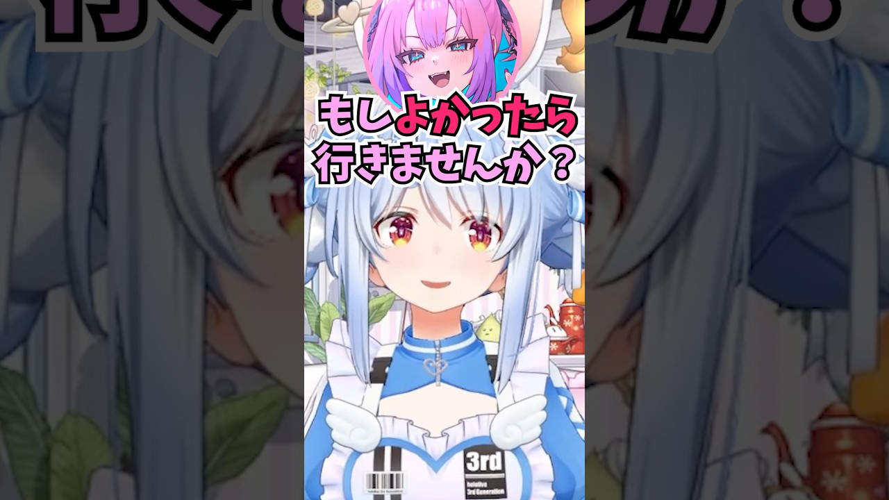 ヴィヴィに誘われて一緒に映画を見て蟹を奢った話をするぺこーら #shorts #ホロライブ #切り抜き #vtuber #兎田ぺこら #ホロ切り抜き #綺々羅々ヴィヴィ