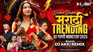 Marathi Trending Nonstop 2025 Dj Songs | Hindi & Marathi Trending Mashup | Marathi |Dj Akki 