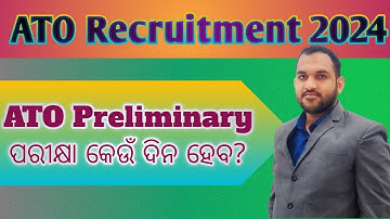 ATO Preliminary Exam Date || B MOHAN KUMAR #ossc #job #odishajob #govtjobs