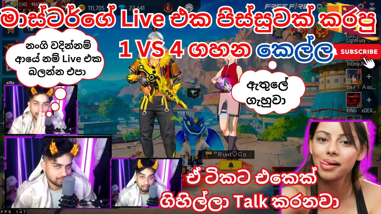 කෙල්ලෙක් ඇවිල්ලා ගහන කොට මාස්ටර්ගේ කෝලම්