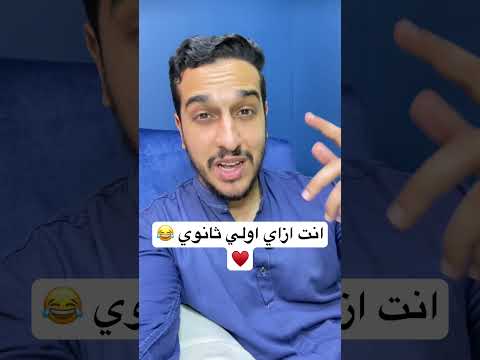 اولي ثانوي بكالوريا تاريخ