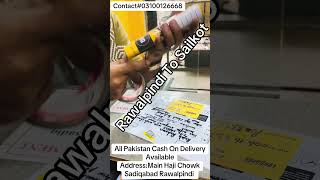 #iPhone11#iPhone11Offer#EidOffer#BigEidSale#EidDeals#iPhoneDeals#MobileOffer#iphone#fypシ#viralvideo