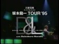Ryuichi Sakamoto (坂本龍一) - D&L Tour Ad.mp4