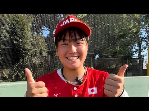 梶目莉空選手インタビュー　U15ソフトボールワールドカップ　女子ソフトボール