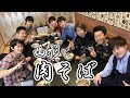 山形名物【肉そば】を食す！