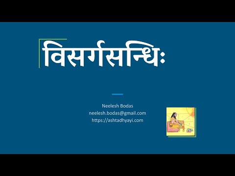   Visarga Sandhi in Sanskrit Grammar  Neelesh Bodas