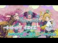 【ニコカラ】だってプリンセスだもん![Mitchie M feat.初音ミク 鏡音リン 巡音ルカ]_ON Vocal パート分け有