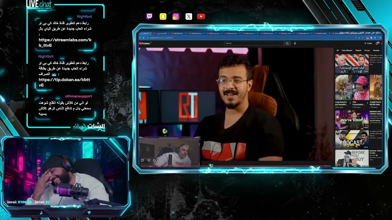 الجزء الاخير لحلقة بدر صالح vs عصام | رياكشن على حلقة المصادر السامية !!!