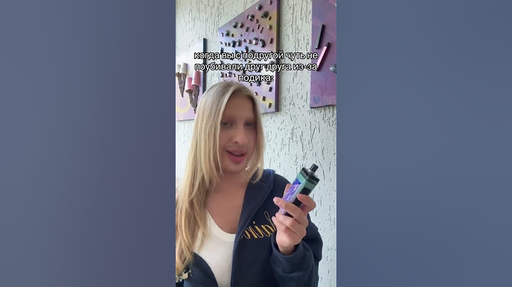 когда вы с подругой чуть не поубивали друг друга из-за подика: