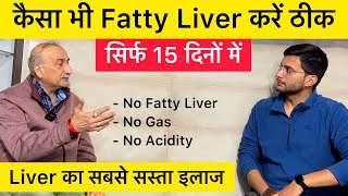 Fatty Liver Treatment | Fatty Liver Symptoms | Fatty Liver Diet | The Heath Show | Liver Detox