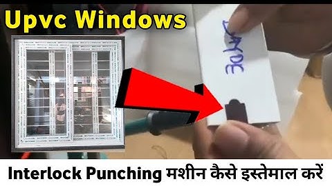 Upvc Windows Training video। Interlock Punching machine कैसे इस्तेमाल करें।