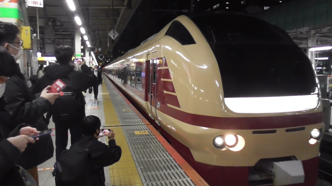 E653系国鉄色の到着・発車シーン【東京駅】 YouTube E653系国鉄色の到着・発車シーン【東京駅】 YouTube