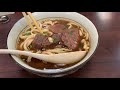 Taiwanese Beef Noodle | Chang’s Beef Noodle | Halal food in Taiwan