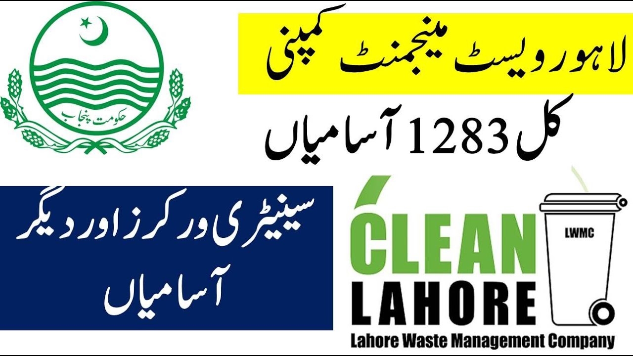 1280+ Jobs in Lahore Waste Management Company, Staff for Lahore & Multan Metro stations