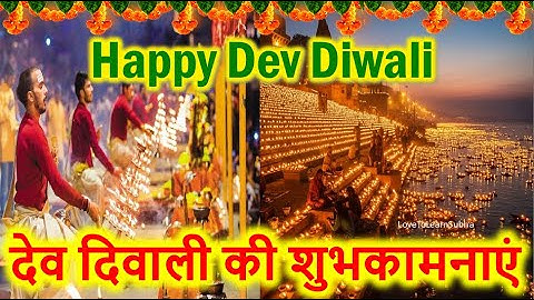 Dev Diwali Whatsapp Status |देव दीपावली|Dev Deepawali Status |Dev Diwali Status 2025|Dev Diwali 2025