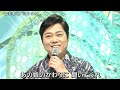 お岩木山　三山ひろし