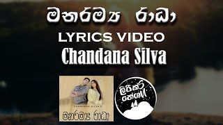 Manaramya Radha (මනරම්‍ය රාධා) - Chandana Silva [lyrics video]