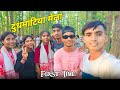 Dudhmatiya mela   ponda team  santosh hembrom  ashok ponda  anil ponda  santhali vlog 