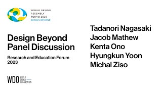 Design Beyond Panel Discussion - WDO Research and Education Forum 2023