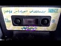 اسمعيل الحطاب حبيت امازلت نحب 