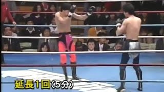 Hidekazu Miyake Vs. Kensaku Maeda Iii 17021989 Digest