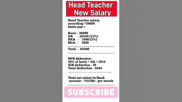Head Teacher Salary #niyojitteachernews #niyojit_teacher_news #niyojitteacherbihar #biharteachernews
