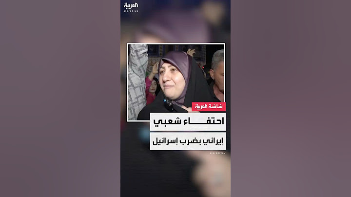 "لنمضِ قدمًا في تدمير إسرائيل".. فرحة في شوارع طهران بعد الرد الإيراني على إسرائيل