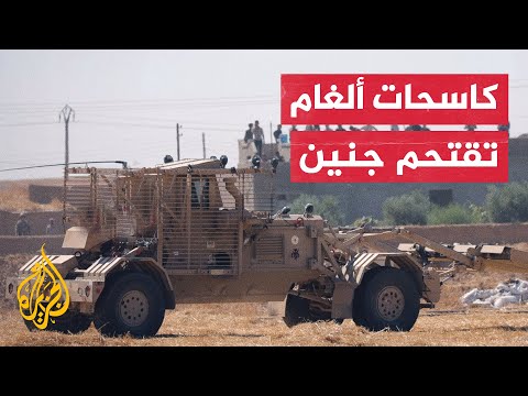 مراسل الجزيرة: قوات الاحتلال تدفع بتعزيزات كبيرة نحو مخيم جنين