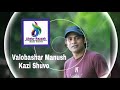Kazi Shuvo New Song Valobashar Manush
