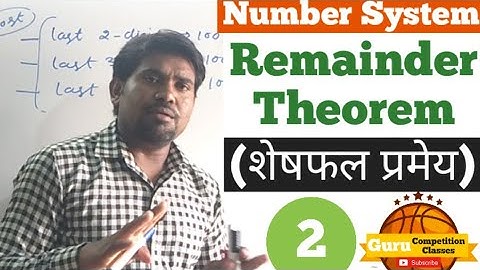 Maths# Number System#Remainder theorem Part 2#By Manoj Sir