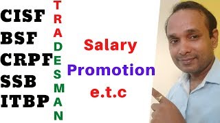 CISF Constable Tradesman Salary | BSF, CRPF, ITBP Tradesman Salary | CISF Tradesman Promotion