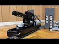 LEGOで『こち亀』の列車砲と勝鬨橋を作った【むにむに】