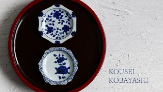 小林巧征｜暮らしのうつわ 花田 作家もの和食器 通販の専門店