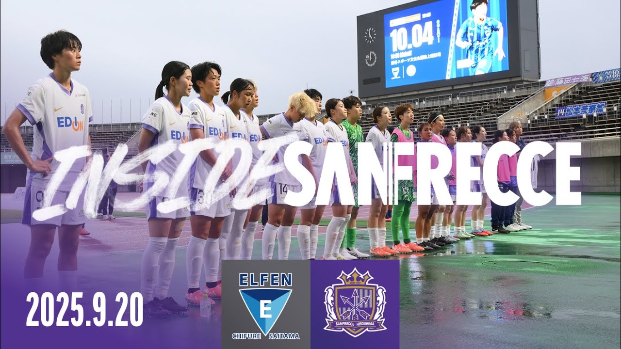 【INSIDE_EL埼玉戦】伊藤めぐみの加入後初ゴール、古賀花野の今季初ゴールで逆転するも、試合終了間際の失点で悔しい引き分け。