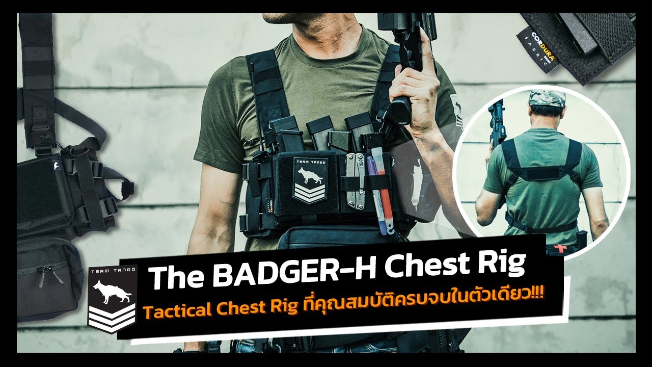 Badger Rigging The Badger-H Chest Rig | Tactical Chest Rig ที่คุณสมบัติครบจบในตัวเดียว ...