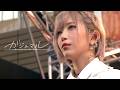 ReoNa - ガジュマル ~Heaven in the Rain~ / 한글 자막