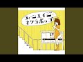 ゆるふわ樹海ガール