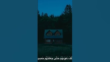القارئ محمد صديق المنشاوي #viralvideo #اكسبلور #القرآن_الكريم #ايات_قرانيه_قصيره #قرآن #راحة_نفسية
