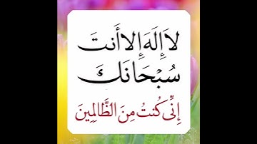 يارب یا رب یا رب     #الله #اذكار #استغفرالله#استغفار  #دعاء #محمد #اسلام #الحمدلله#allah #qura #dua