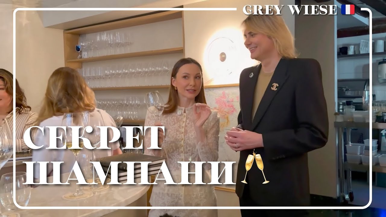 Как за 5 минут отличить шампанское от подделки?