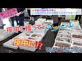 #主婦の味方っ味もコスパも最高って！？✨