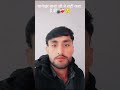 बागेश्वर बाबा जी ने सही कहा है की..❤️🩹😌 please support me 🙏🙏🙏 please like a Sub or saree #trending