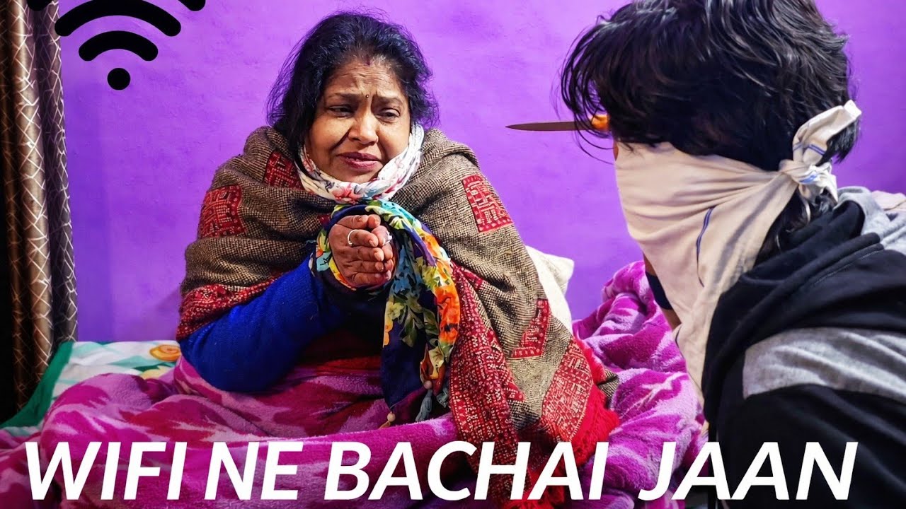 Wifi ne bachai jaan | JUST IMAGINE OFFICIAL | #youtube #funny #entertainment #comedy #yt 