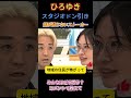 【ストーカー】これは妨害?街宣トラブルの真相