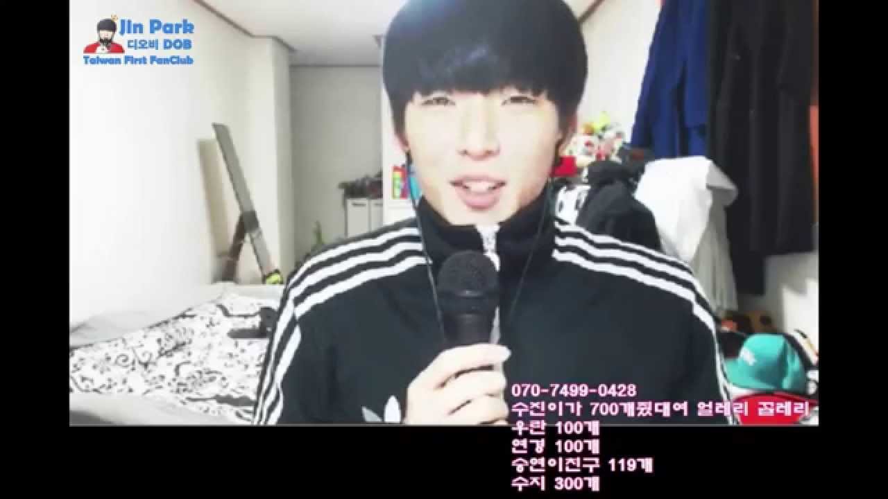 2015.06.05 - 06 디오비 박진 afreecatv - 媽媽通話 上半部