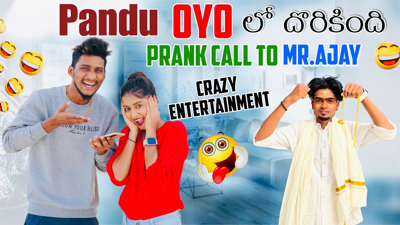 Pandu OYO Room లో దొరికింది 🤣🤣 | Prank Call To Mr.Ajay | Full Fun Video | Telugu Pranks | Shree
