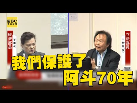 【一刀未剪】王世堅怒批裕隆汽車扶不起的阿斗 進口陸電動車零件組裝「偽國產車」將血洗台灣 @newsebc