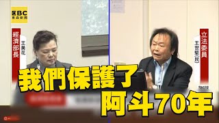 【一刀未剪】王世堅怒批裕隆汽車扶不起的阿斗 進口陸電動車零件組裝「偽國產車」將血洗台灣 @newsebc