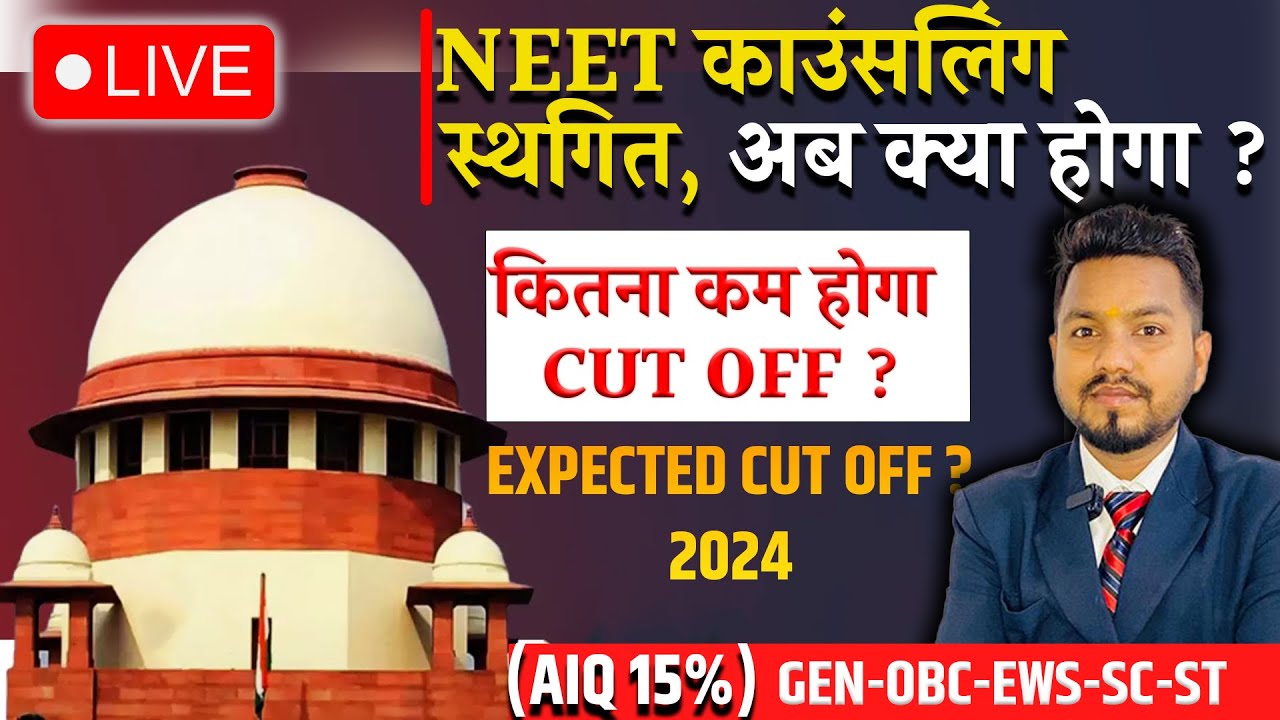 Live NEET Counselling 2024 NEET 2024 Expected Cutoff MBBS, BAMS
